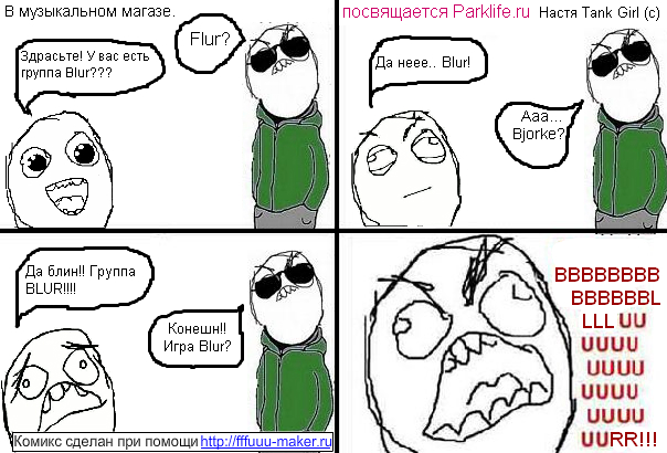fffuuu.jpg