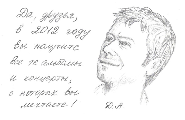 new-year.jpg