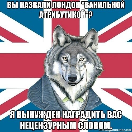 лондон.jpg