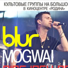 Афиша