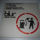 Blur Think Tank Taiwan INFODISC IFPI LB76 920415294N F1 Blur Think Tank Taiwan INFODISC IFPI LB76 920415294N F1