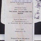 Ticket