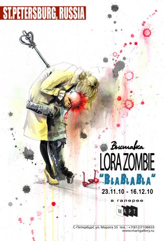 Lora Zombie: BLA BLA BLA...